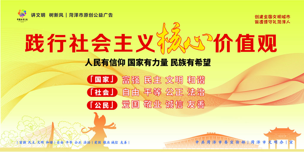 核心價值觀.jpg