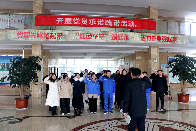 大樹公司黨支部.png