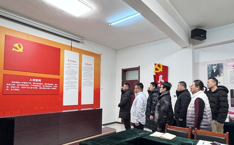 資本公司黨支部.jpg
