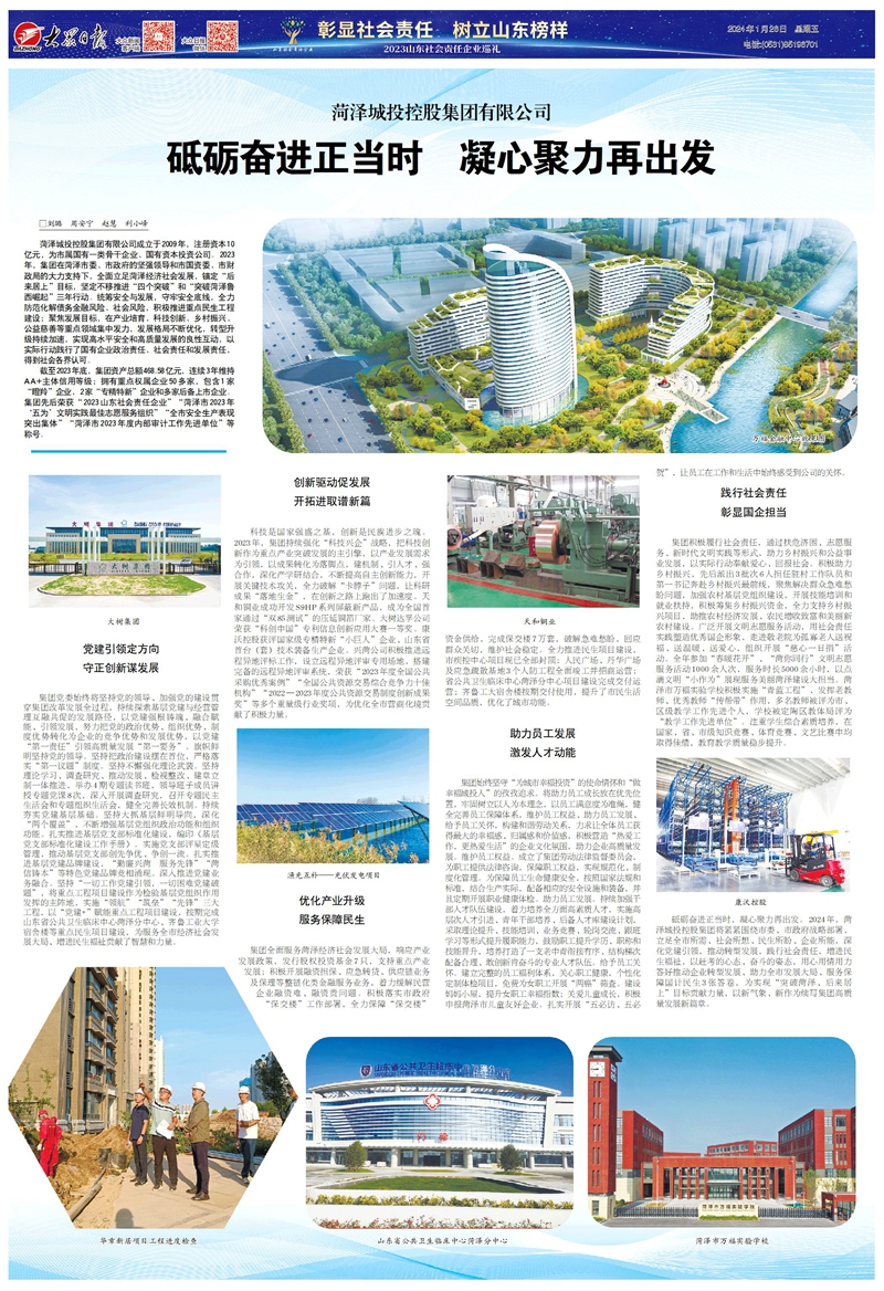 微信圖片_20240201092746.jpg