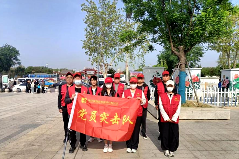 突擊隊.png