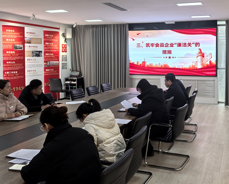 3月11日，大樹公司第1期“職工大講堂”活動在大樹公司五樓黨建會議室舉行，由生產(chǎn)部經(jīng)理劉維豪同志講解《如何通過創(chuàng)新推動產(chǎn)品的可持續(xù)》有關(guān)內(nèi)容。.jpg